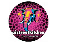 Logo Foodtruck Same Same Thai Street Kitchen